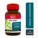 Lanes Zinc Συμπλήρωμα Διατροφής με Ψευδάργυρο 25mg & Βιταμίνη C 30caps