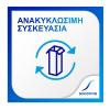 Sensodyne Repair & Protect Οδοντόκρεμα για Αναδόμηση 75ml