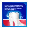 Sensodyne Sensitivity & Gum Οδοντόκρεμα για Ευαίσθητα Δόντια & Ούλα που Αιμορραγούν 75ml