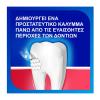 Sensodyne Sensitivity & Gum Οδοντόκρεμα για Ευαίσθητα Δόντια & Ούλα που Αιμορραγούν 75ml
