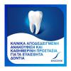 Sensodyne Repair & Protect Whitening Οδοντόκρεμα για Αναδόμηση και Λεύκανση 75ml